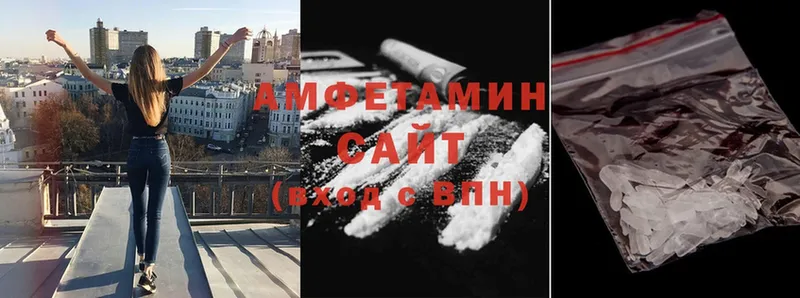 где купить наркоту  Горячий Ключ  Amphetamine Розовый 